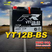 ใหม่! แบตเตอรี่ RR YT12B-BS เทียบเท่า Yuasa YB12B-BS สำหรับ DUCATI