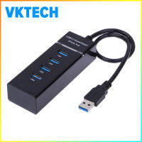 [Vktech] ใหม่ USB3.0 Super Speed 4พอร์ต HUB Splitter สำหรับ PS4 /Slim/pro/xboxone