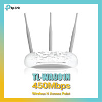 TP-LINK รุ่น TL-WA901N เร้าเตอร์ ตัวกระจายสัญญาณ WiFi 450Mbps Wireless N Access Point