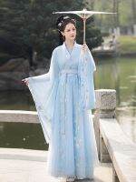 Hanfu เครื่องแต่งกายโบราณสีน้ำเงินระดับไฮเอนด์สำหรับการแสดงเต้นรำแบบคลาสสิกเสื้อผ้าผู้หญิงสไตล์นางฟ้าโบราณ2023สไตล์ใหม่