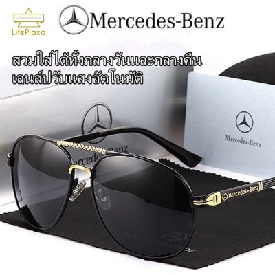 แว่นตากันแดด Mercedes-Benz Sunglasses สำหรับผู้ชาย