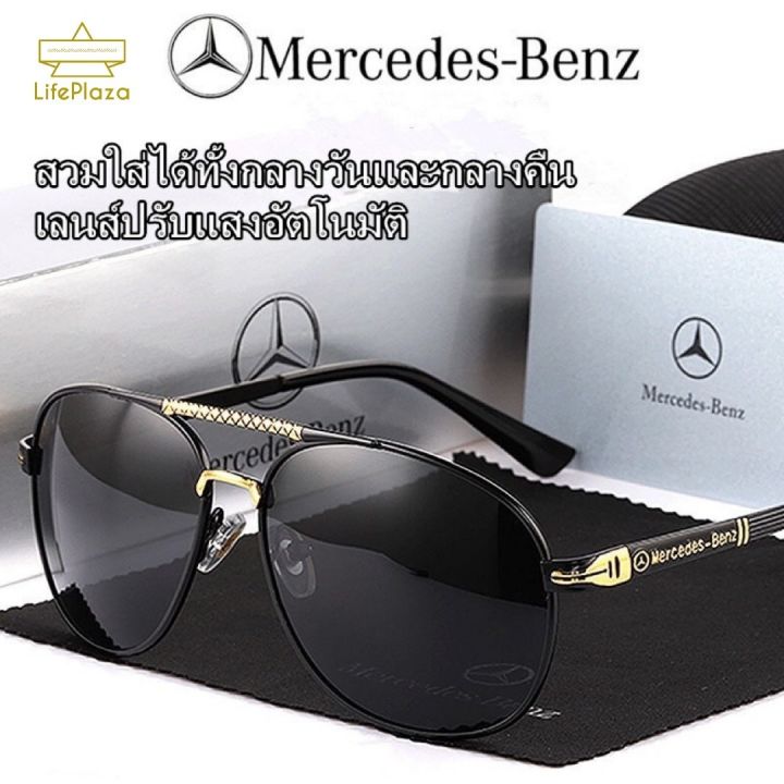 แว่นตากันแดด-mercedes-benz-sunglasses-สำหรับผู้ชาย