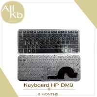 Keyboard HP DM3 / คีย์บอร์ด เอชพี รุ่น DM3 / TH-ENG ปุ่มกดไม่ติดเคลมได้เลย  รับประกันสินค้า 2 ปี