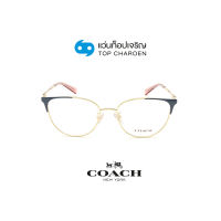 COACH แว่นสายตาทรงCat-Eye HC5148-9420 size 54  By ท็อปเจริญ