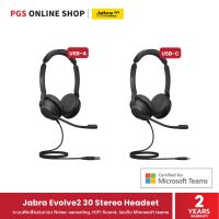 Jabra Evolve2 30 Stereo Headset หูฟังคุณภาพสูง พอร์ตเชื่อมต่อ USB-A/USB-C มีระบบตัดเสียงรบกวน รองรับ Microsoft teams