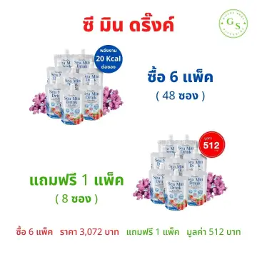 แคลเซี่ยม กิฟฟาลีน แพ็คคู่ ราคาถูก ซื้อออนไลน์ที่ - พ.ค. 2023 | Lazada.Co.Th