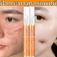 【ซื้อ 2 แถม 1】ครีมฝ้า ครีมทาฝ้าหนาๆๆ ครีมแก้ฝ้าถาวร ครีมหน้าขาวใส ครีมeelhoe eelhoe ทาฝ้าของแท้ ครีมทาฝ้ากระ ลดเลือนจุดด่างดำ ฝ้า กระ