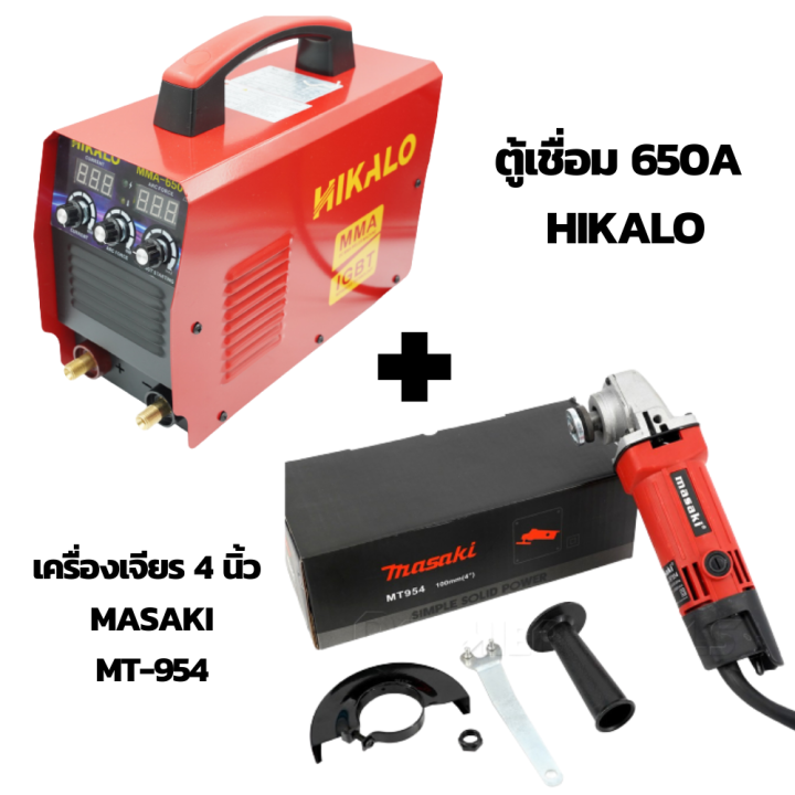 hikalo-ตู้เชื่อม-650แอมป์-รุ่น3ปุ่ม2จอ-ตู้เชื่อมไฟฟ้า-เครื่องเชื่อมไฟฟ้า-พร้อมอุปกรณ์งานเชื่อมครบชุด-เครื่องเชื่อม-บอร์ดใหญ่-inverter-เชื่อม