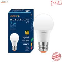 หลอดไฟ LED 7 วัตต์ Daylight LAMPTAN รุ่น GLOSS V.2 E27 (แพ็ค 2 ดวง)   &amp;lt; &amp;lt; &amp;lt; &amp;lt; โปรโมชั่นสุดคุ้ม &amp;gt; &amp;gt; &amp;gt; &amp;gt;