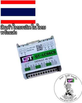 #เบรคเรคติไฟเออร์#รับซ่อมคอยล์เบรกไฟฟ้า&จำหน่ายเบรกไฟฟ้าและRectifier #BRAKE RECTIFIER#เบรคเรคติไฟเออร์#LCS6CS