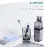 กระบอกจัดเก็บอุปกรณ์อาบน้ำสำหรับเดินทาง - Wanderer Travel Box