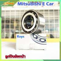 ลูกปืน KOYO ลูกปืนล้อหน้า E-Car Mitsubishi อีคาร์ 1.6 จำนวน 1 ลูก  ( DAC4080M1CS68 )