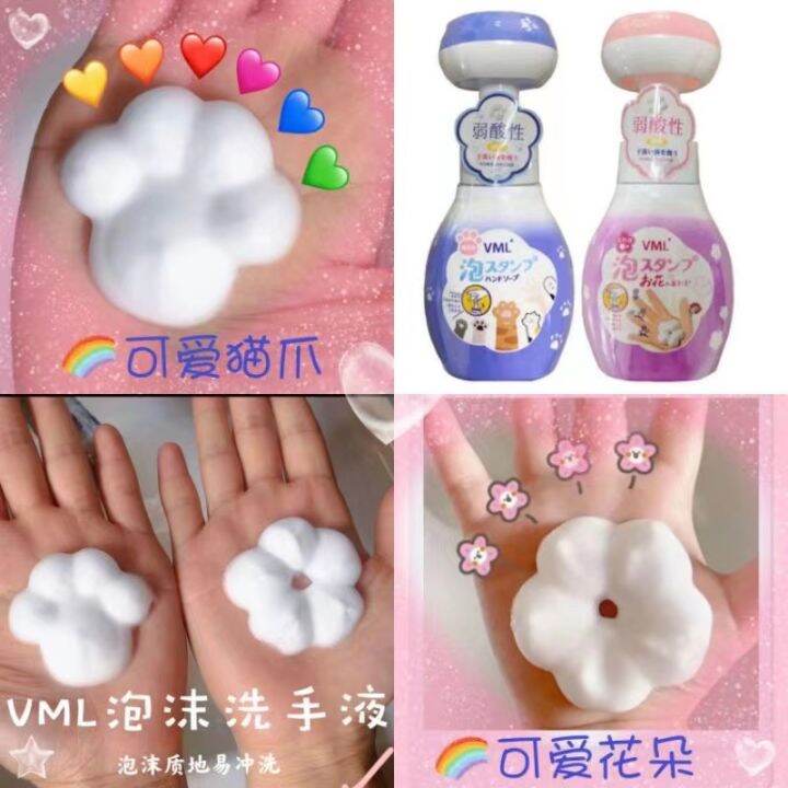 🇲🇾🐼Japan VML 316ML Hand Wash Flower/Paw Shape Foam Hand Soap Kill 99.9