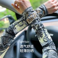 ✠℗ Driving a motorcycle is prevented bask summer ice silk hand cuff for men and women the uv arm tattoo