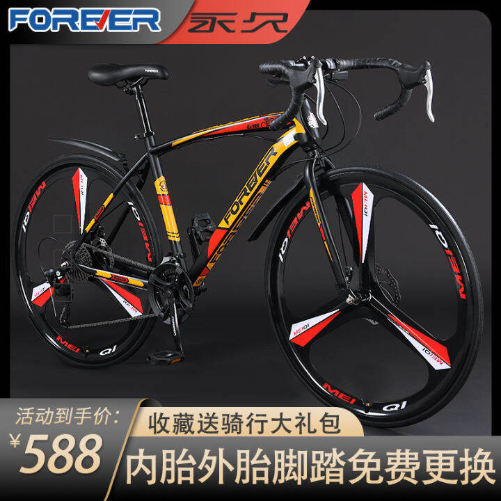 Permanent brand road bike speedchanging students, teenagers and adults