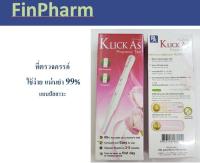 ที่ตรวจครรภ์ Klick As Pregnancy Test แม่นยำ ใช้ง่าย ราคาถูก แบบปัสสาวะผ่าน