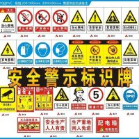 Factory workshop safety production warning sign no smoking prompt strictly prohibits smoke and fire