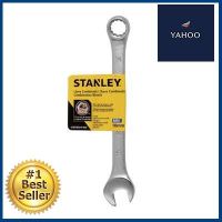 ประแจแหวนข้างปากตาย STANLEY รุ่น STMT80219-8 ขนาด 10 มม. สีเงิน **ด่วน สินค้าเหลือไม่เยอะ**