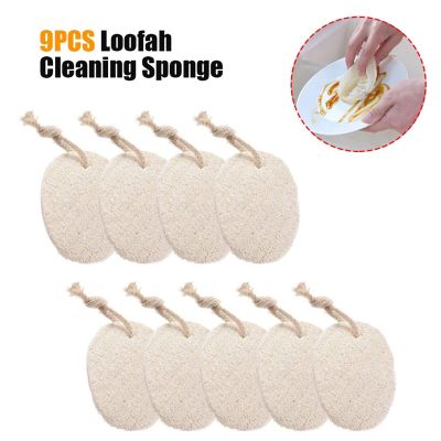 9PCS Loofah Cleaning Sponge, Portable Household Dish Scrubber Washing Biodegradable Natural Loofah Pads