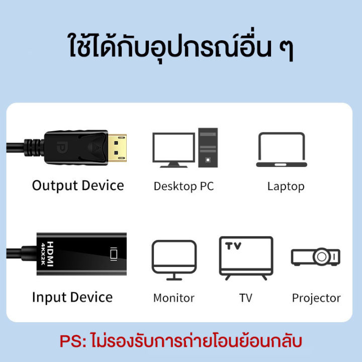 hdtv-doubletech-mobile-phone-hdtv-for-galaxy-s3-4-5-note-2-3-ดำ-แดง-สายต่อมือถือออกทีวี