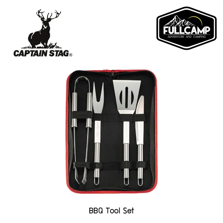 Captain Stag BBQ Tool Set Lazada.co.th
