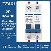 TAIXI DZ47 MCB AC Circuit Breaker With Over Voltage Under Voltage 40A 16A 63A 100A 80A 125A Loss Voltage Protection Protector