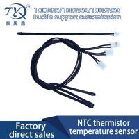 NTC 10K Thermistor Temperature Sensor เครื่องปรับอากาศเซ็นเซอร์อุณหภูมิหัวหยดน้ําหัววัดอุณหภูมิ 10K1%