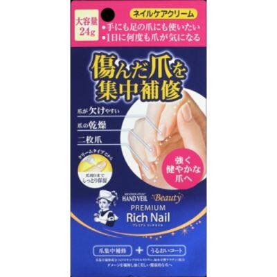 พร้อมส่ง ครีมบำรุงเล็บ Rohto Mentholatum Hand Veil Premium Rich Nail 12 กรัม ของแท้จากญี่ปุ่น