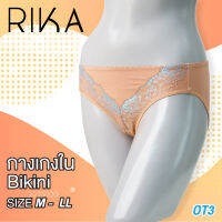 RIKA **โปร ซื้อ 4 ตัว ราคาพิเศษ 499.- เลือกแบบได้ ** กางเกงใน BIKINI ผ้า NYLON LYCRA  ผ้านุ่ม ยืด สวมใส่สบาย GV2238  ***size  M - LL***