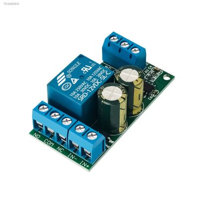 ☾✘ High Power Water Level Automatic Controller 12V 30A Liquid Sensor Switch Solenoid Valve Motor Pump Automatic Control Relay Board