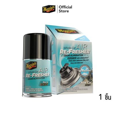 Meguiars G16402 Air Re-Fresher Odor Eliminator(New Car Scent) 2.5 OZ. น้ำยาปรับอากาศ กำจัดกลิ่นไม่พึงประสงค์ #สเปรย์เคลือบเงา  #น้ำยาเคลือบเงา  #น้ำยาล้างรถ  #น้ำยาลบรอย  #น้ำยาเคลือบ #ดูแลรถ #เคลือบกระจก