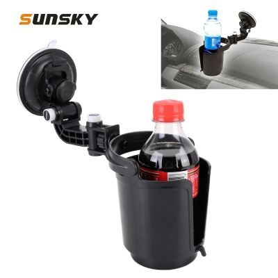 【CW】 Car Cup Holder with aSuction Cup