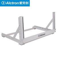 Alctron RS19-4U RS19 series quality alum-alloy stage audio rack adjustable angle foldable desktop studio rack insert 4 devices