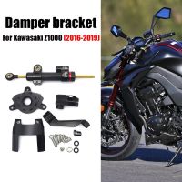 For Kawasaki Z1000 2016 2017 2018 2019 Motorcycle CNC steering damper shock absorber kit For Kawasaki Z 1000