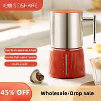 Mijia Scishare เครื่องนึ่งนมไฟฟ้าทำฟองเครื่องทำเครื่องอุ่นน้ำนมกาแฟลาเต้คาปูชิโน่แบบทำมือเครื่องทำฟองอากาศที่ให้ความร้อนปลั๊ก CN