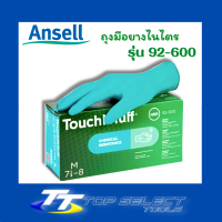 ถุงมือยางไนไตร Ansell TouchNTuff