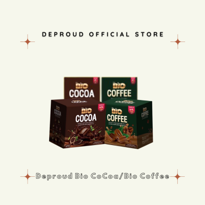 (1แถม1)Bio Coffee / Bio Cocoa โกโก้ดีท็อกซ์ ขับถ่ายสะดวก กาแฟคุมหิว ช่วยการเผาผลาญ พุงยุบ