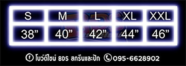 เสื้อกั๊ก-ปศุสัตว์-อาร์ม-4-ชิ้น-ภาพถ่ายจากสินค้าจริง