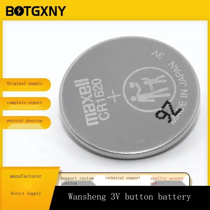 2022♤ Maxell MAXELL Wansheng CR1620 button battery 3V lithium battery