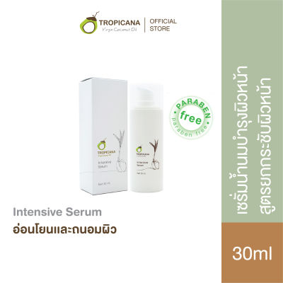 Tropicana | ทรอปิคานา เซรั่มน้ำนมบำรุงผิวหน้า สูตรยกกระชับผิวหน้า เพื่อผิวเรียบเนียนกระจ่างใส 30 ML