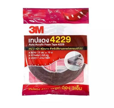 3M เทปแดง 4229 ขนาด 12mm x 10m เทปกาว 2 หน้า เทปกาว 3 m ของแท้ เทปแดง 3m เทปแดง ชนิดบาง สำหรับใช้งานตกแต่งรถยนต์ เทปคิ้วรถยนต์