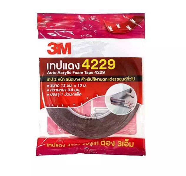 3m-เทปแดง-4229-ขนาด-12mm-x-10m-เทปกาว-2-หน้า-เทปกาว-3-m-ของแท้-เทปแดง-3m-เทปแดง-ชนิดบาง-สำหรับใช้งานตกแต่งรถยนต์-เทปคิ้วรถยนต์