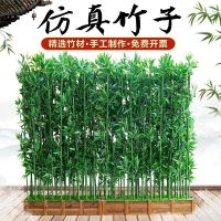 [COD] Simulated bamboo indoor and outdoor decoration partition wall screen balcony hotel shopping mall landscaping encrypted fake