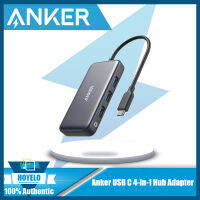 Anker A8321 Premium 4-In-1 USB C ฮับอะแดปเตอร์60W,3 USB 3.0พอร์ต,สำหรับ MacBook Pro 2016/2017/2018, Chromebook, XPS และอีกมากมาย