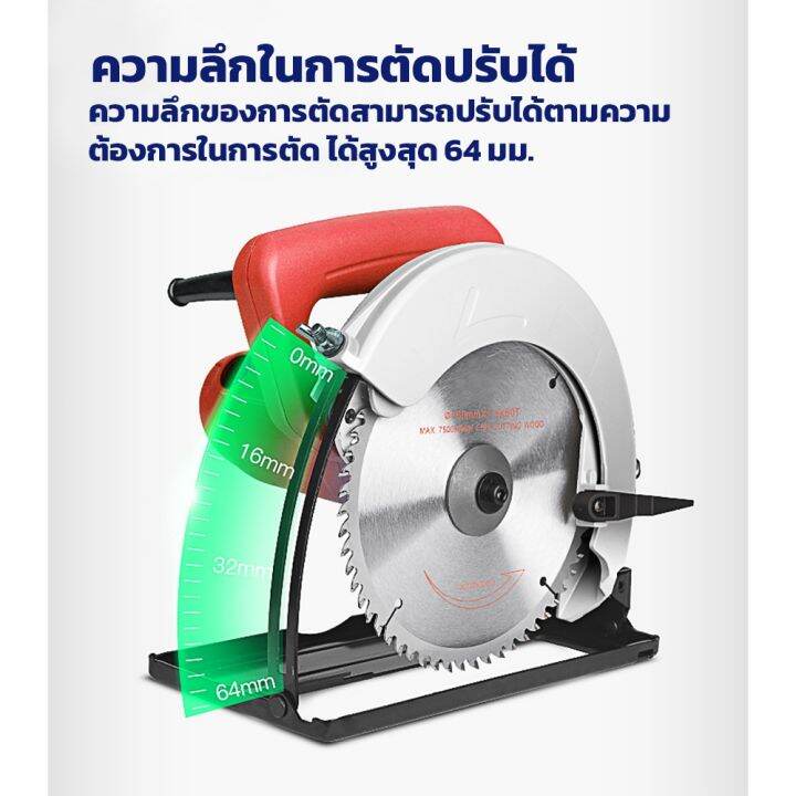 pro-โปรแน่น-เลื่อยวงเดือน-electric-circular-saw-1100w-ของแท้-รับประกัน-6-เดือน-ราคาสุดคุ้ม-เลื่อย-เลื่อย-ไฟฟ้า-เลื่อย-ยนต์-เลื่อย-วงเดือน