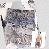 ? กางเกงในชาย New Boxer หินอ่อน รุ่นไฮคราส!! Munafie (ของแท้) บ๊อกเซอร์ แบรนด์ญี่ปุ่น ผ้านิ่ม ยืดหยุ่นสูง เกรดดีสุด ?