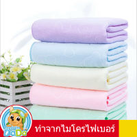 ผ้าเช็ดตัว ผ้าขนหนู ฝ้าย ขนาด 35cm*75cm น้ำหนัก 200กรัม ขนฟูหนานุ่มมาก เกรดโรงแรม ดูดซับน้ำได้ดีเเห้งเร็ว