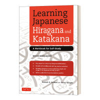 Original English Learning Japanese Hiragana and Katakana Self study Exercise Book