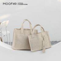 ซื้อวันนี้จัดส่งฟรี MOOF49 SUNSHINE BAG กระเป๋าผ้าป่านทอลายกระสอบ สกรีนชื่อได้ (12 นิ้ว / 16 นิ้ว) [รุ่นนี้ไม่มีสายยาว] ลด50%