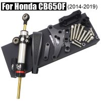 For Honda CB650F 2014-2019 Motorcycle special steering damper mounting bracketSteering Stabilizer Damper Mounting Bracket